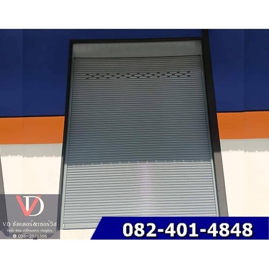 รับติดตั้งประตูม้วนระบบรอกโซ่ รับติดตั้งประตูม้วนระบบรอกโซ่