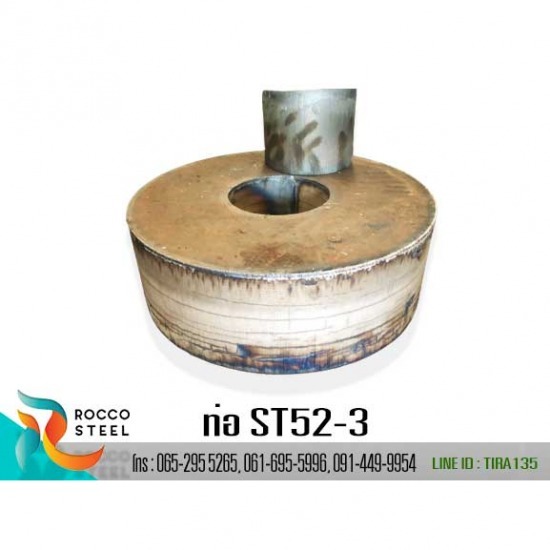 ท่อ-ST52-3 ท่อ-ST52-3 