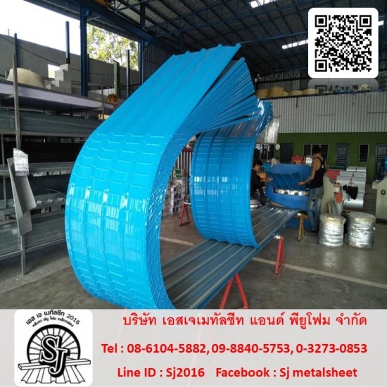 เมทัลชีท ราชบุรี เมทัลชีท ราชบุรี 