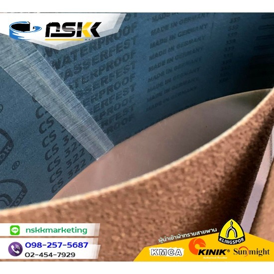 โรงงานผลิตผ้าทรายสายพานใช้ในงานอุตสาหกรรม ราคาส่ง โรงงานผลิตผ้าทรายสายพานใช้ในงานอุตสาหกรรม ราคาส่ง 