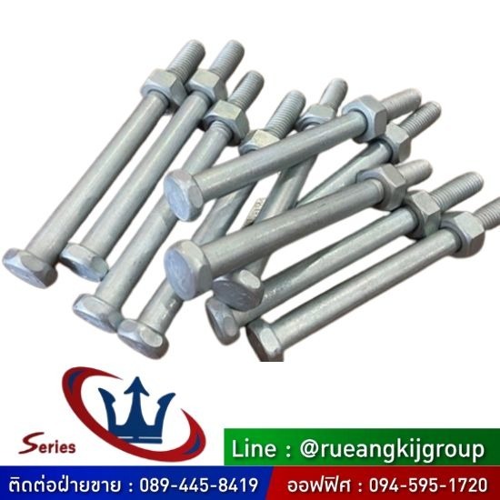 ผู้ผลิต ขายส่ง โคมไฟถนน อุปกรณ์เสาไฟฟ้า สมุทรสาคร - โรงงานผลิต น๊อตร้อยเสาไฟฟ้า ราคา ผู้ผลิต ขายส่ง โคมไฟถนน อุปกรณ์เสาไฟฟ้า สมุทรสาคร - โรงงานผลิต น๊อตร้อยเสาไฟฟ้า ราคา