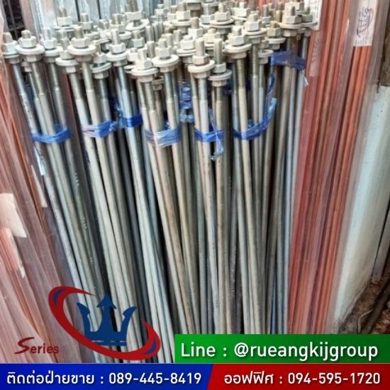ผู้ผลิต ขายส่ง โคมไฟถนน อุปกรณ์เสาไฟฟ้า สมุทรสาคร - ผู้ผลิตสมอบกไฟฟ้า ผู้ผลิต ขายส่ง โคมไฟถนน อุปกรณ์เสาไฟฟ้า สมุทรสาคร - ผู้ผลิตสมอบกไฟฟ้า