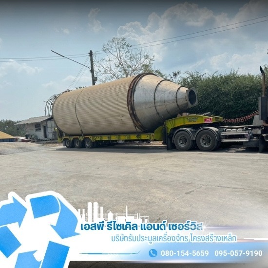 รับประมูลเครื่องจักรเก่า พร้อมขนย้าย - รับซื้อแอร์ชิลเลอร์ เครื่องจักรเก่า และหม้อแปลงไฟฟ้าเก่า 