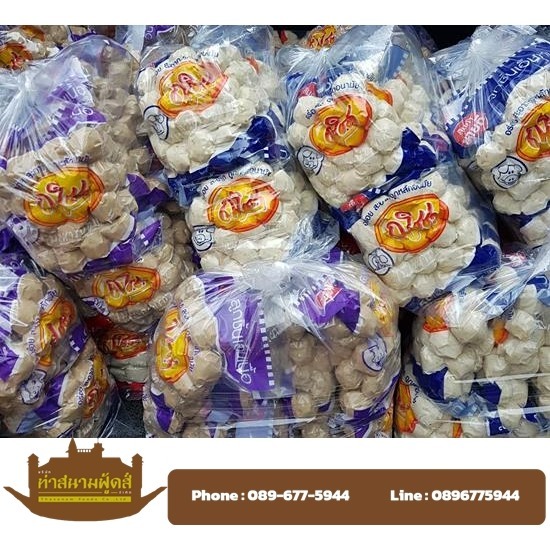 ขายส่งลูกชิ้น นครปฐม โรงงานลูกชิ้น นครปฐม  ผลิตสร้างแบรนด์ลูกชิ้น นครปฐม  ขายส่งลูกชิ้น นครปฐม  ร้านขายส่งลูกชิ้น นครปฐม  ลูกชิ้น นครปฐม 