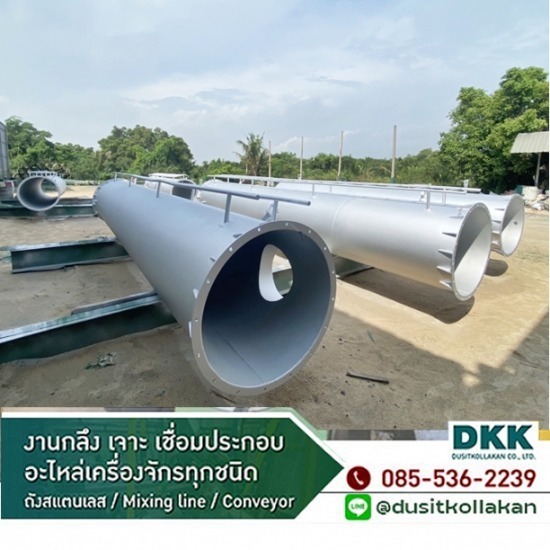 ปล่องบอยเลอร์ ระบายควัน ยิงทราย 30 เมตร ปล่องบอยเลอร์ ระบายควัน ยิงทราย 30 เมตร