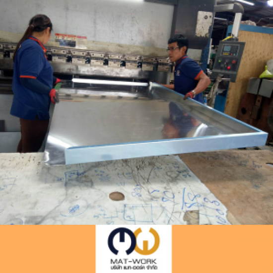 โรงงานตัดโลหะ mat-workthailand 