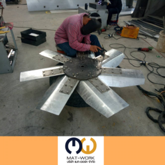 โรงงานเชื่อมโลหะ โรงงานเชื่อมโลหะ 