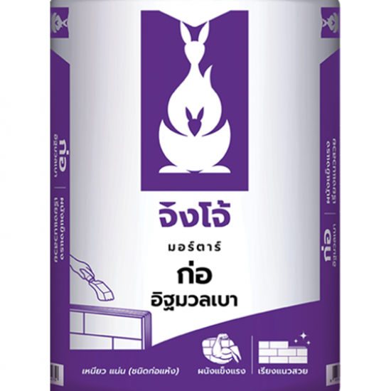 ร้านขายปูนถุง ปราจีนบุรี ร้านขายปูนถุง ปราจีนบุรี