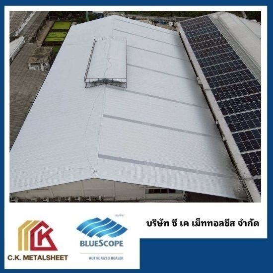 หลังคาเมทัลชีท สาย4