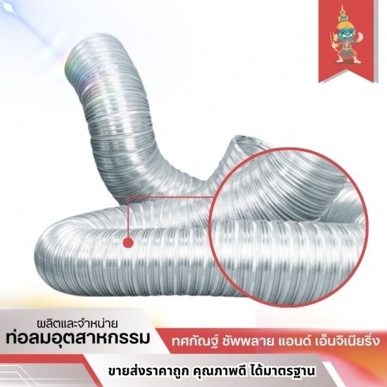 ท่ออลูมิเนียมแข็ง ราคาส่ง ท่ออลูมิเนียมแข็ง ราคาส่ง  ขายส่งท่ออลูมิเนียมแข็ง  ท่ออลูมิเนียมแข็ง ราคาโรงงาน 