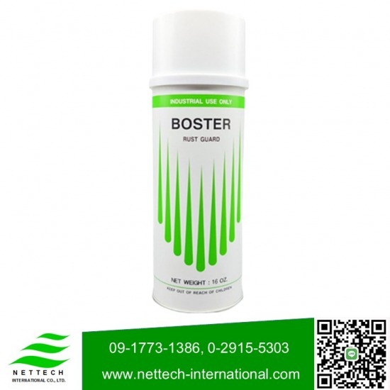 สเปรย์ป้องกันสนิมแม่พิมพ์ (สีเขียว, สีขาว, สีใส) สเปรย์ป้องกันสนิมแม่พิมพ์  สเปรย์กันสนิมแม่พิมพ์  โรงงานผลิตสเปรย์กันสนิมแม่พิมพ์  รับผลิตสเปรย์กันสนิมแม่พิมพ์  ขายส่งสเปรย์กันสนิมแม่พิมพ์  สเปรย์ป้องกันสนิมแม่พิมพ์ แบบสีเขียว  Boster Rust Guard Spray 