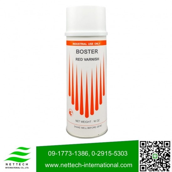 สเปรย์วานิชแดง, วานิชใส สเปรย์วานิชแดง  สเปรย์วานิชใส  รับผลิตสเปรย์วานิชแดง  โรงงานผลิตสเปรย์วานิชแดง  ขายส่งสเปรย์วานิชแดง  Red Varnish 