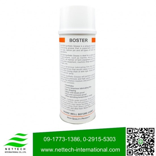 สเปรย์จารบีซินเทติกส์ - บริษัท เน็ทเท็ค อินเตอร์เนชั่นแนล จำกัด - สเปรย์จารบีซินเทติกส์  โรงงานผลิตสเปรย์จารบี  ขายส่งสเปรย์จารบี  รับผลิตสเปรย์จารบี  สเปรย์จารบีทนความร้อน  Synthetic Grease 