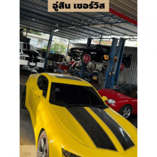 ซ่อมคอพวงมาลัยไฟฟ้า - อู่สิน เซอร์วิส - รับซ่อมระบบเบรค ABS