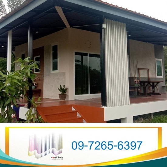 Chachoengsao House Builders Company Build a house Chachoengsao House Builders Company Build a house 