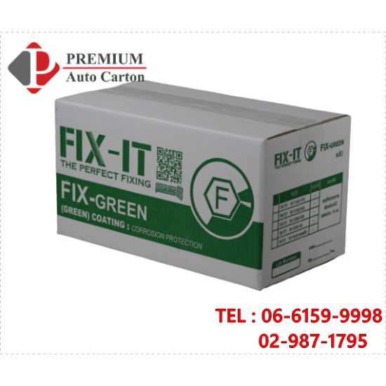 รับ ทํา กล่องกระดาษ คราฟท์ รับ ทํา กล่องกระดาษ คราฟท์