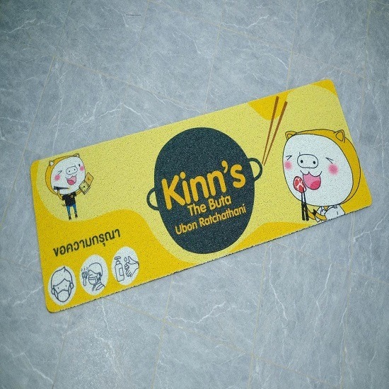 พรมสั่งได้ ลายโลโก้ พรมสั่งได้ ลายโลโก้  พรมตกแต่งร้านค้า  พรมตกแต่งออฟฟิศ  พรมตกแต่งบ้าน  พรมโลโก้แบรนด์วสินค้า  พรมวางหน้าบ้าน 
