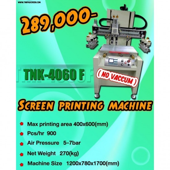 ผู้นำเข้าเครื่องสกรีนแก้วกาแฟ ราคาถูก ผู้นำเข้าเครื่องสกรีนแก้วกาแฟ 