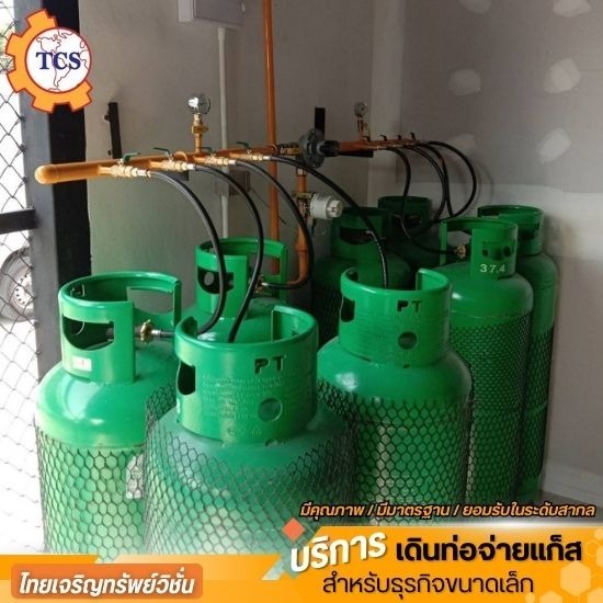 รับติดตั้งแก๊สสเตชั่นร้านสะดวกซัก ระบบ Auto Change ติดตั้งแก๊สสเตชั่นร้านสะดวกซัก ระบบ Auto Change  ระบบสลับถังแก๊ส LPG  ระบบสลับถังแก๊ส NGV  ระบบสลับถังแก๊สสำหรับร้านซักผ้า  ระบบสลับถังแก๊สสำหรับเครื่องอบผ้า  ระบบสลับถังแก๊สอัตโนมัติสำหรับร้านสะดวกซัก  อุปกรณ์สลับถังแก๊ส  ระบบควบคุมแก๊สอัตโนมัติ 