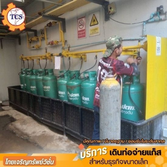 บริการตรวจสอบการรั่วไหลของแก๊ส บริการตรวจสอบการรั่วไหลของแก๊ส  ตรวจสอบแก๊ส LPG  ตรวจสอบแก๊สธรรมชาติ  ตรวจสอบแก๊สในบ้าน  ตรวจสอบแก๊สในโรงงาน  ตรวจสอบแก๊สในโรงแรม  ตรวจสอบแก๊สในร้านอาหาร  ตรวจสอบความปลอดภัยของแก๊ส  ตรวจสอบแก๊สรั่ว  ตรวจเช็คแก๊สรั่ว 
