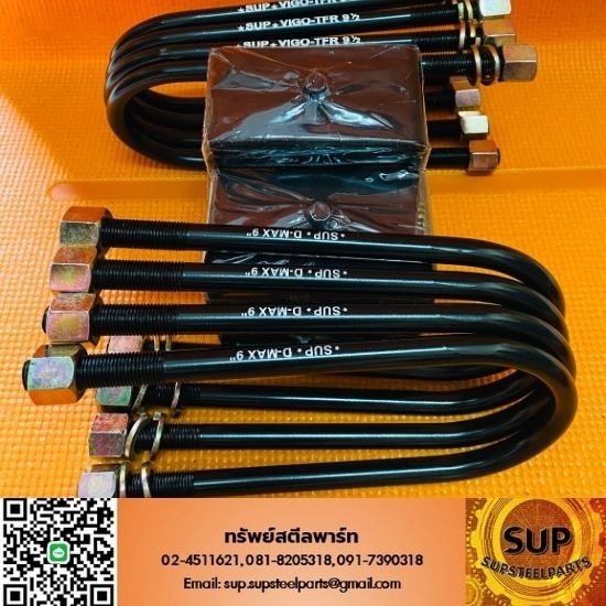 ชุดโหลดหลัง ราคาถูก ชุดโหลดหลัง ราคาถูก