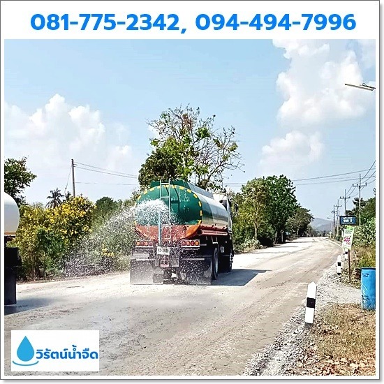 บริการล้างพื้น เคลียร์พื้นที่ บริการล้างพื้น เคลียร์พื้นที่ 