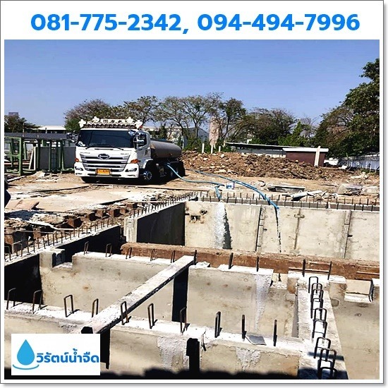 รถส่งน้ำตามไซต์งาน รถส่งน้ำตามไซต์งาน 