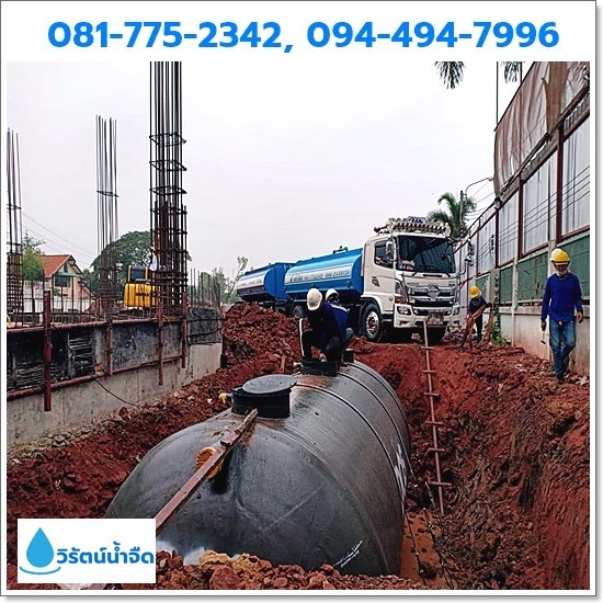 รับส่งน้ำเข้าไซต์งานสร้าง รับส่งน้ำไซต์งานก่อสร้าง 