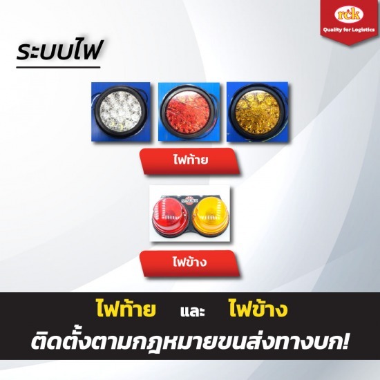 trailer lighting repairs, truck lighting repairs, semi-trailer lighting repairs trailer lighting repairs  truck lighting repairs  semi-trailer lighting repairs 