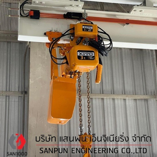 รอกโซ่ไฟฟ้า - ออกแบบติดตั้งเครนโรงงาน รอกโซ่ไฟฟ้า - ออกแบบติดตั้งเครนโรงงาน