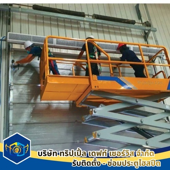 ประตูโอเวอร์เฮด (Overhead door)