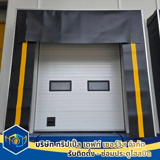 รับติดตั้งประตูม้วนไฮสปีด Roller Shutter Doors - ประตูไฮสปีด (High speed door) สมุทรสาคร