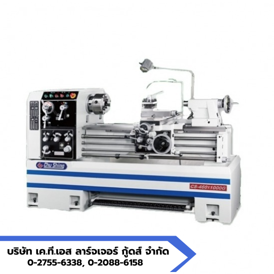 จำหน่ายเครื่องกลึง ราคาถูก จำหน่ายเครื่องกลึง ราคาถูก