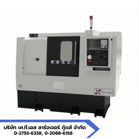 โรงงานขายเครื่องกลึง CNC สมุทรปราการ โรงงานขายเครื่องกลึง CNC สมุทรปราการ