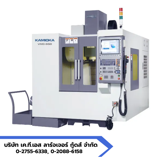 เครื่องแมชชีนนิ่งเซ็นเตอร์ สมุทรปราการ เครื่องแมชชีนนิ่งเซ็นเตอร์ สมุทรปราการ