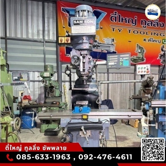 เครื่องมิลลิ่ง M3