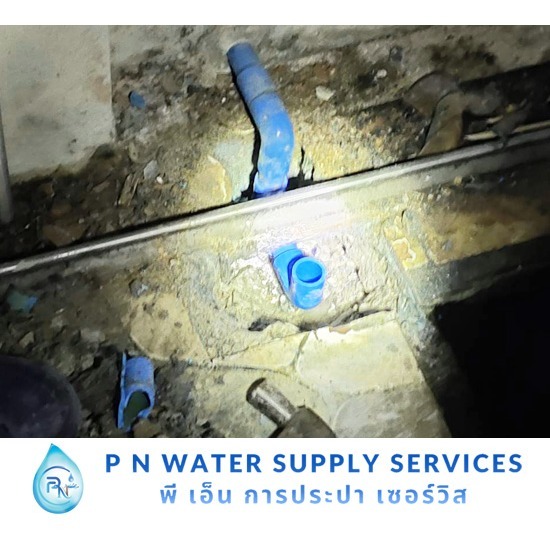 ซ่อมประปา ซ่อมประปา  ซ่อมท่อประปารั่ว  ซ่อมท่อน้ำ  ซ่อมท่อประปาแตก  แก้ปัญหาน้ำรั่ว 