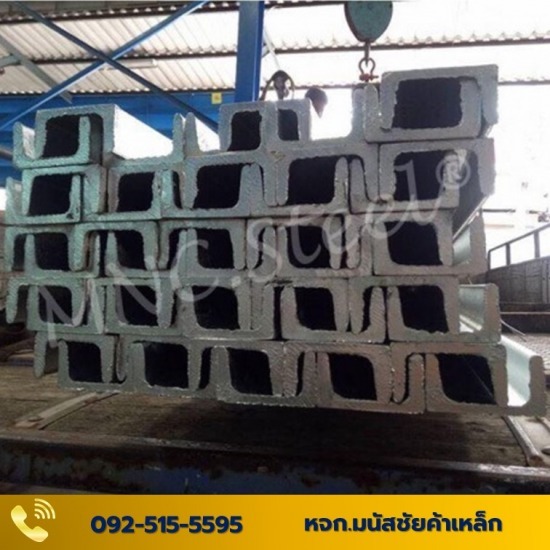 เหล็กรางน้ำ ชุบฮอทดิพกัลวาไนซ์