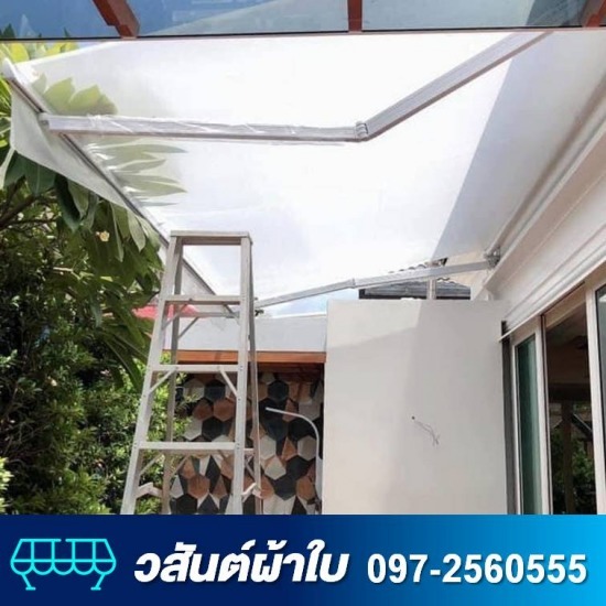 ติดตั้งผ้าใบพับได้ระบบรีโมท ลาดกระบัง ติดตั้งผ้าใบพับได้ระบบรีโมท  หลังคาผ้าใบไฟฟ้า ราคา  หลังคายืดหดได้ ราคา  หลังคาโรงรถ แบบพับได้ ราคา  หลังคาผ้าใบพับได้ ราคา  หลังคาผ้าใบพับเก็บได้  ผ้าใบ ม้วนไฟฟ้า 