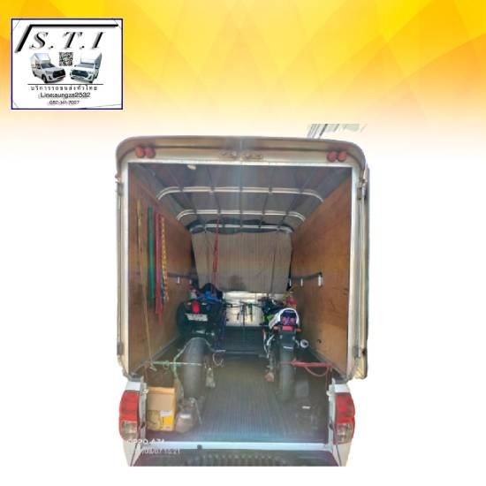 รถกระบะรับจ้างขนย้าย มอเตอร์ไซค์ นนทบุรี รถกระบะรับจ้างขนย้าย มอเตอร์ไซค์ นนทบุรี 