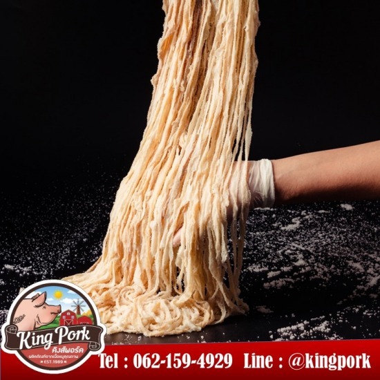 ขายส่งไส้หมูหมักเกลือ ขายส่งไส้หมูหมักเกลือ  ขายส่งไส้หมูหมักเกลือราคาส่ง  โรงงานผลิตไส้หมูหมักเกลือ 