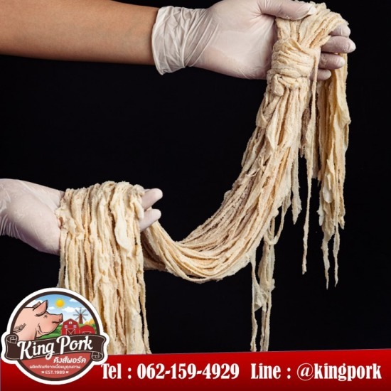 ขายส่งไส้แกะหมักเกลือ ขายส่งไส้แกะหมักเกลือ  โรงงานผลิตไส้แกะหมักเกลือ 