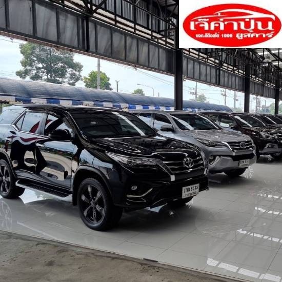 ซื้อขายรถมือสอง พัทยา ซื้อขายรถมือสอง พัทยา 