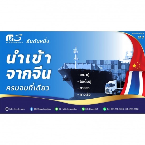 แม่ค้ามือใหม่หาบริษัทนำเข้าจากจีนราคาไม่แพง แม่ค้ามือใหม่หาบริษัทนำเข้าจากจีนราคาไม่แพง  ชิปปิ้งจีน เจ้าไหนดี 