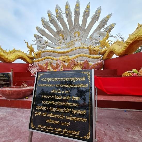 ป้ายคาถาบูชา และบทสวดต่างๆ ป้ายคาถาบูชา และบทสวดต่างๆ 