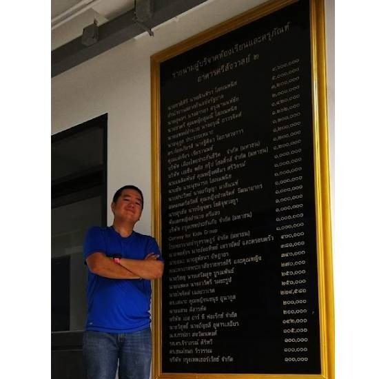 Donor sign, house sign, temple sign, building sign, Chonburi Donor sign  house sign  temple sign  building sign  Chonburi 