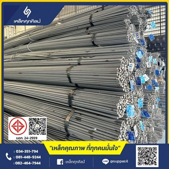 เหล็กข้ออ้อย นครปฐม ขายเหล็กท่อกลมราคาส่ง  เหล็กท่อกลมพร้อมส่งนครปฐม  จำหน่ายเหล็กท่อกลม  เหล็กถูกนครปฐม  เหล็กก่อสร้างนครปฐม  ข้ออ้อยถูก  ข้ออ้อยนครปฐม  ข้ออ้อยราคาส่ง  เหล็กข้อ้อย  ข้ออ้อยส่งราชบุรี 
