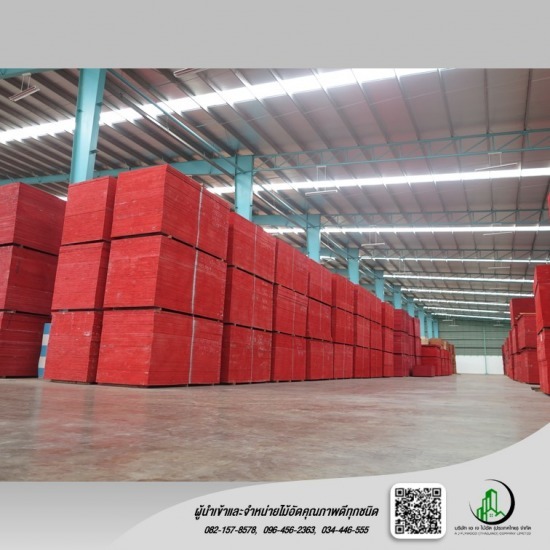 บริษัทขายไม้อัด บริษัทขายไม้อัด 