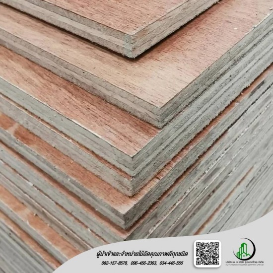 ขายส่งไม้ยางพารา ขายส่งไม้ยางพารา 