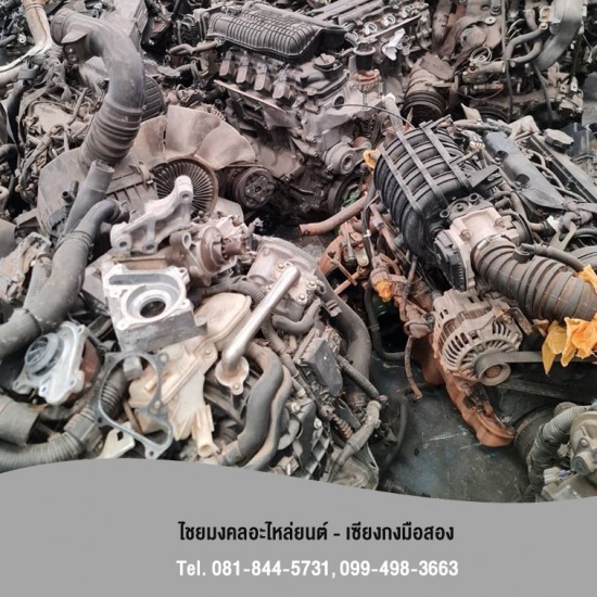 อะไหล่รถเซียงกงบางบอน อะไหล่รถเซียงกงบางบอน 
